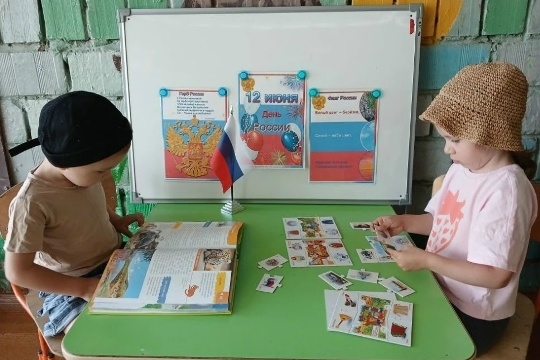 Познавательный час "Открой для себя Россию!"