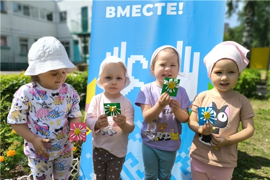 Яркое лето Чувашии. Мастер-класс "Ромашка в ладошках"