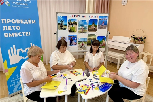 Мастер‑класс «Открытка‑поздравление: ко Дню города с любовью»