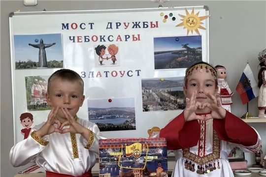 Мост дружбы. Акция «Тепло Чувашии — в подарок"