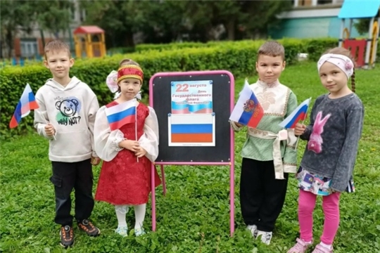 День Государственного флага РФ. Всероссийская акция "Цвета Родины"