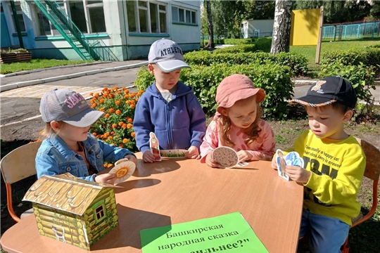 Квест-игра "По сказкам народов России"