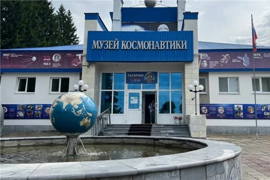 "Виртуальное путешествие на родину космонавта №3"