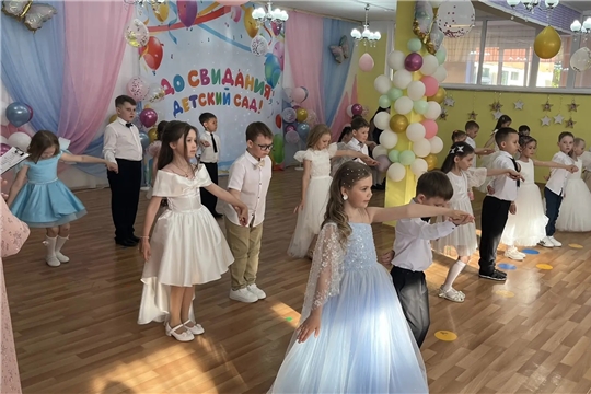 «До свидания, детский сад!»