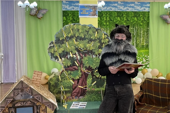 Квест‑игра «Тайны Лукоморья: по страницам сказок Пушкина»