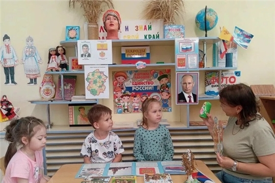 "Открой для себя Россию"