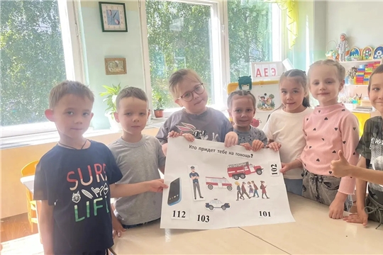 "День безопасности с Женским движением"