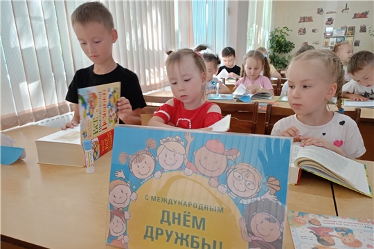 Как хорошо иметь друзей