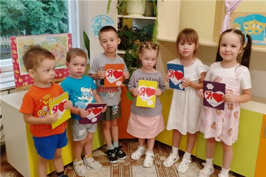 «Открытка-поздравление: ко Дню города с любовью»