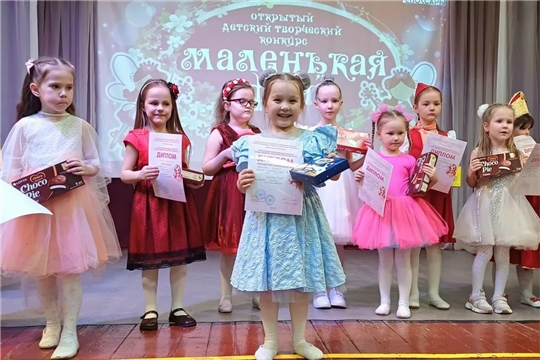Участие в конкурсе "Маленькая фея"