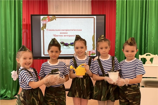 Социально-патриотическая акция «Цветок ветерану» в 1 корпусе