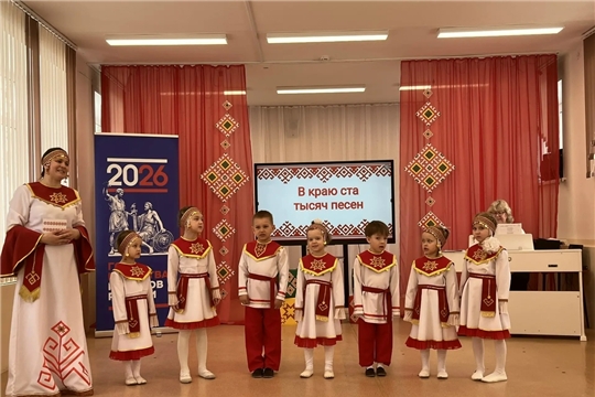 В краю ста тысяч песен