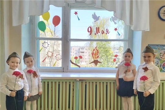 Акция "Окна Победы"