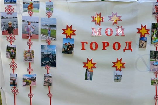 Фотосушка «Город на Волге»