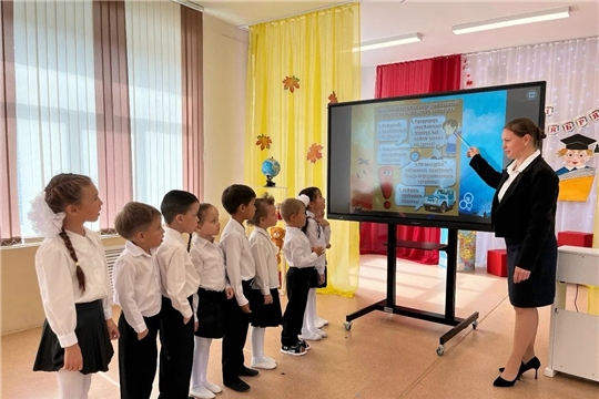 Всероссийский урок безопасности