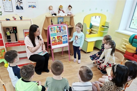 Безопасность в быту.