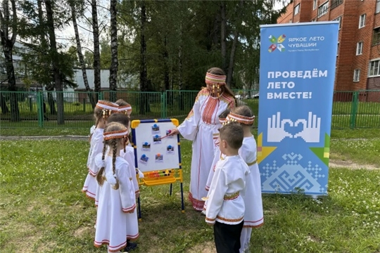 Квест-игра "Люби и знай свой край родной"