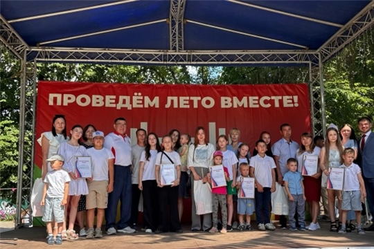 Семья года 2026.
