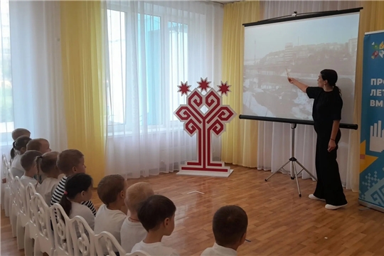 Познавательный час "Мой любимый город: вчера, сегодня, завтра"