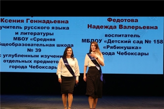 Городскому профессиональному конкурсу «Прорыв» - 15 лет 