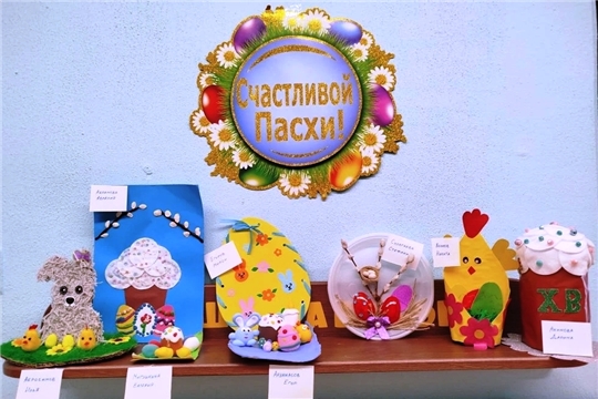 Пасхальная неделя у малышей (1 корпус).