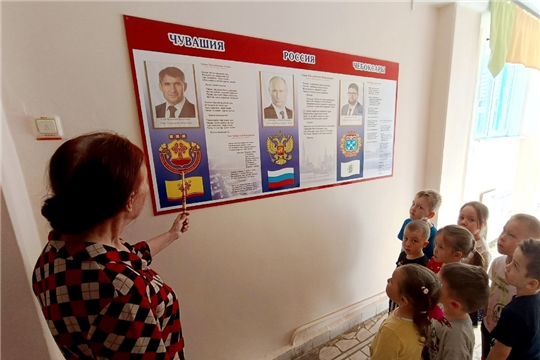 «Символы Чувашской Республики» (2 корпус)