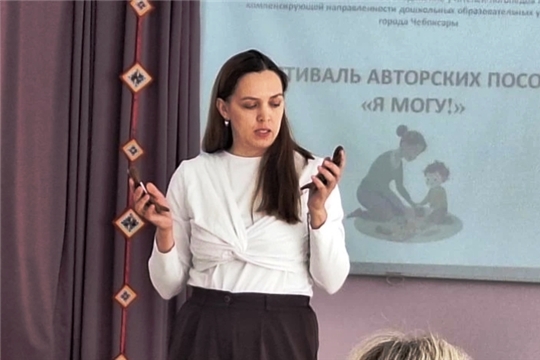Мастер-класс «Авторское пособие «Черепашки» (2 корпус)