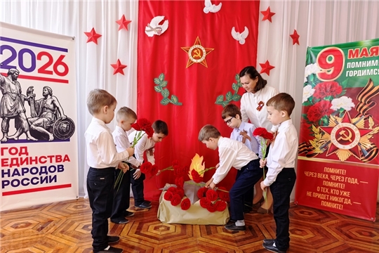 Музыкально-литературное развлечение "Мы помним, мы гордимся!" (2 корпус)