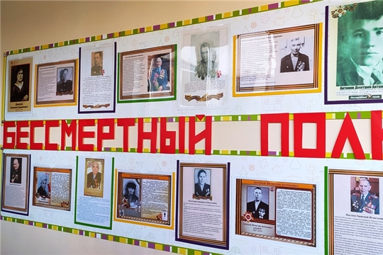 Бессмертный полк 2026