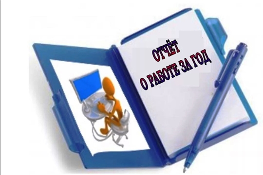 Подводим итоги учебного года, составляем отчеты по проектам