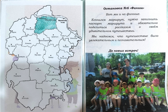 Дошкольники завершили республиканский проект "ТУРИСТиКО", "Ночь в музее" (1 корпус)