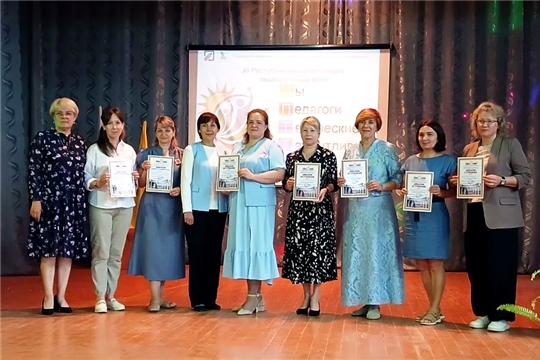 В Чувашии состоялся XI Республиканский фестиваль педагогических идей «МПТТ» г. Мариинский Посад