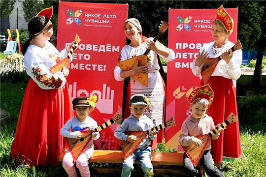В рамках мероприятий "Яркое лето" в ДОУ прошел «День рождения Балалайки». 