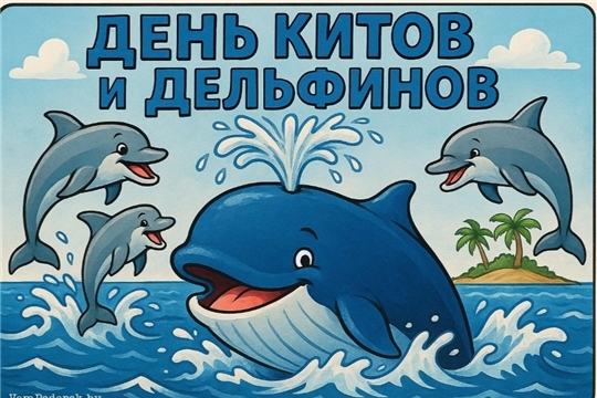 Знакомимся с морскими обитателями