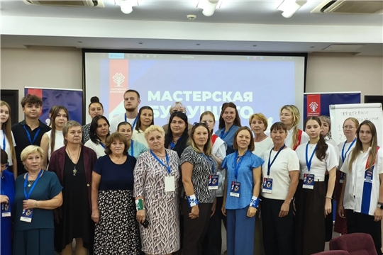 Участвуем в «Мастерских будущего»