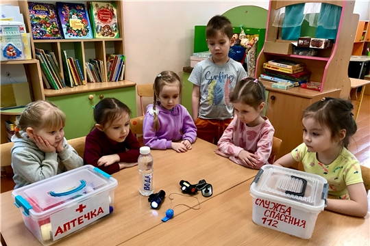 «Чемоданчик безопасности»