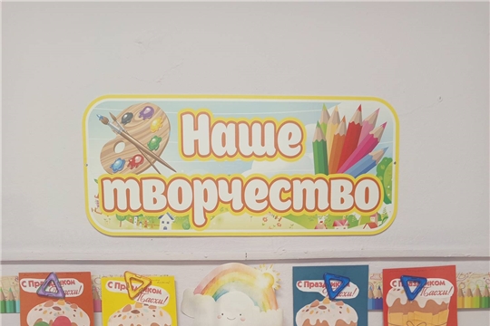 Пасхальная открытка