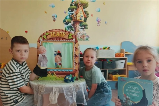 Кукольный театр «Золотая рыбка» для самых маленьких