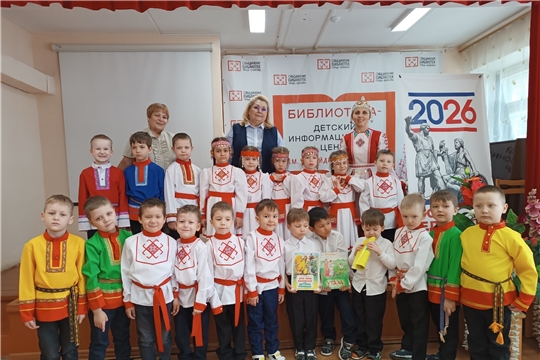 В библиотеке состоялось торжественное закрытие Недели чувашского языка. 