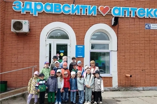 В мире важных профессий: экскурсия в аптеку.