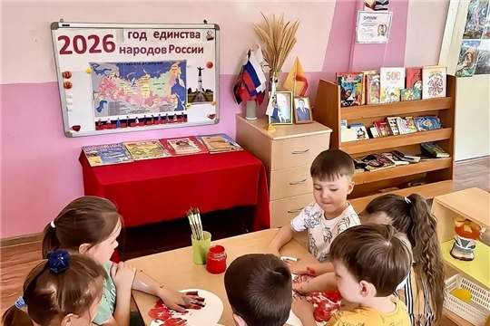 «Россия в каждой ладошке»