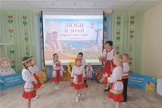 Познавательный квест «Люби и знай родной наш край»: праздник знаний ко Дню Республики