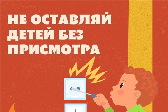 Безопасность детей — наш приоритет: комплексный подход в МБДОУ «Детский сад № 162»