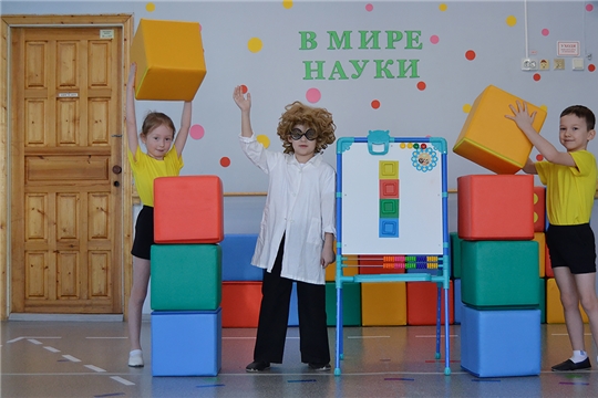 Квест-игра «В мире науки»