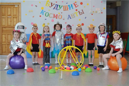 Будущие космонавты в деле: космический туризм по-дошкольному