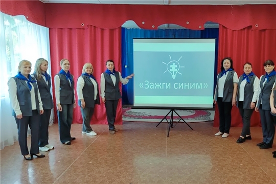 «Синий чемоданчик»: акция в поддержку детей с РАС в детском саду №163