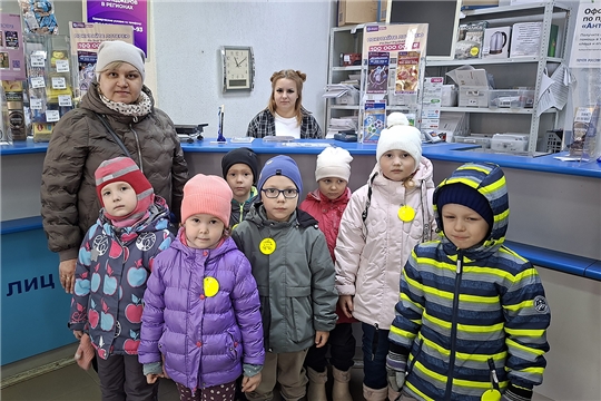 Познавательная прогулка в мир почтовых услуг