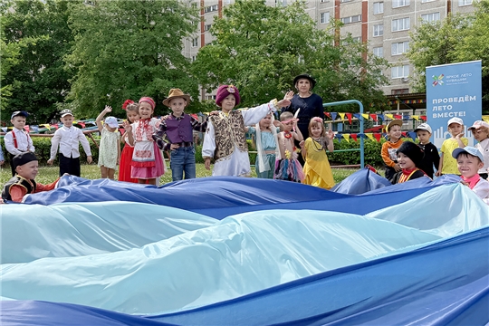 Дружат дети всей земли