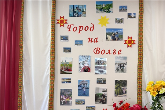 Чебоксары в сердце каждого: фотосушка «Город на Волге» в детском саду