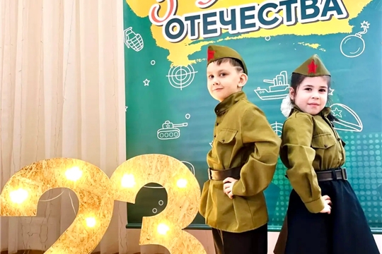 Поздравляем всех мужчин - пап, дедушек и наших защитников!
